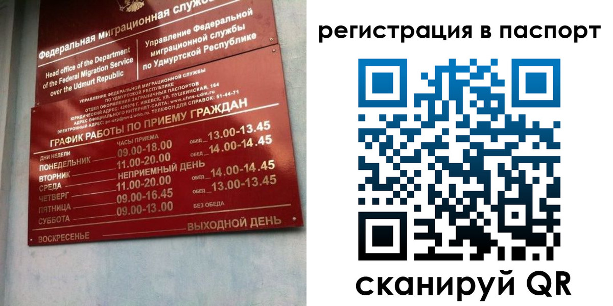 временная регистрация адрес в Невьянске