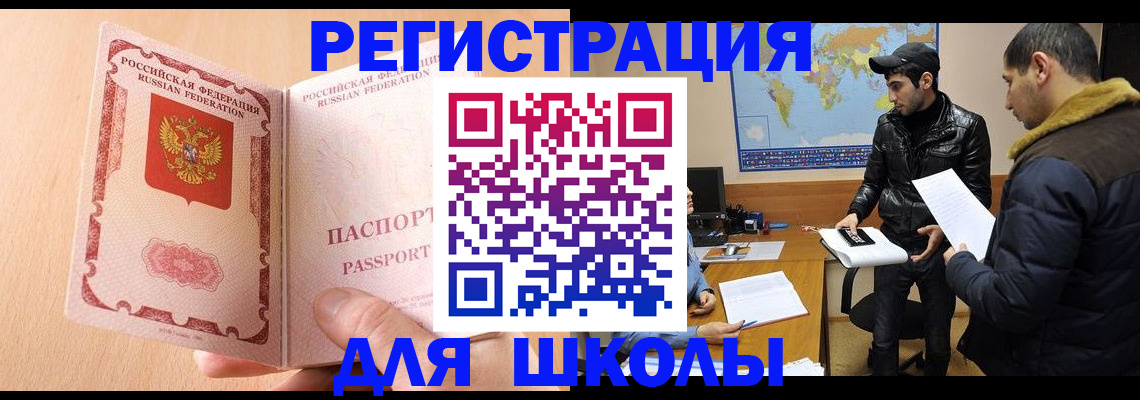 временная регистрация адрес в Невьянске